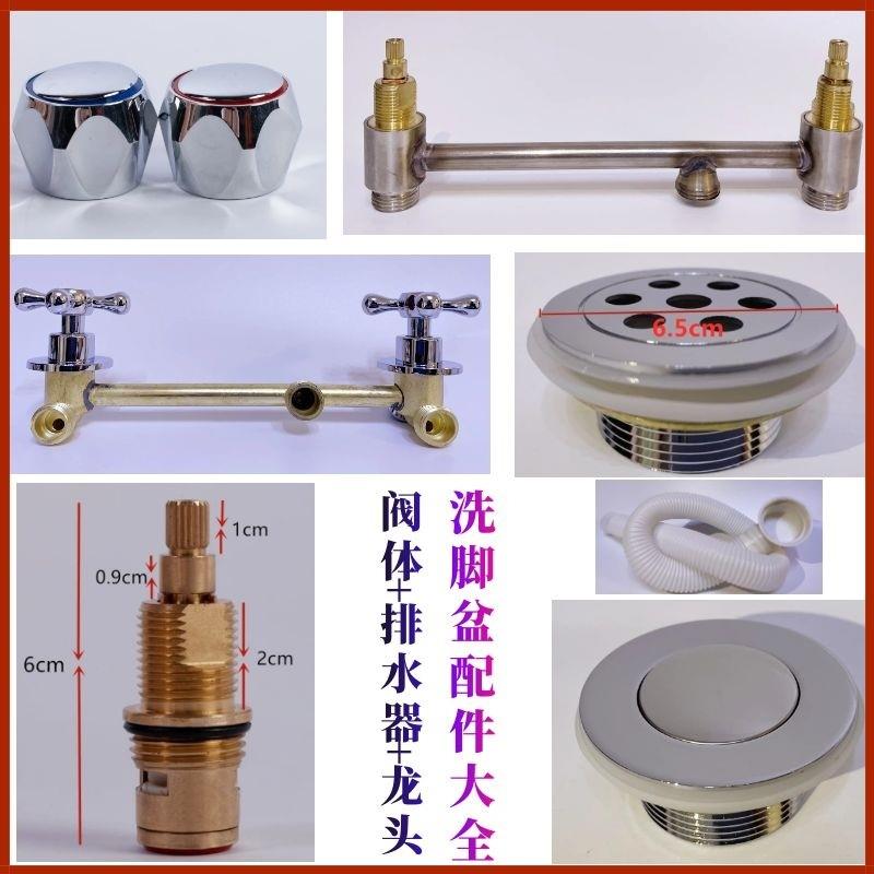 压克力足浴盆配件 铜管阀体阀芯龙头开 关 排下水器管出水小方瀑图片