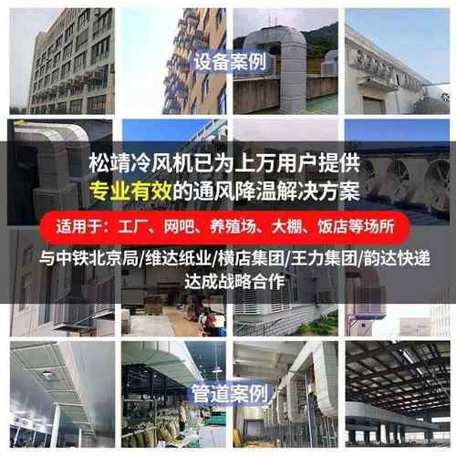 业殖大档冷风机工商用水空调环OWD保水冷空调养工厂房用排单制冷