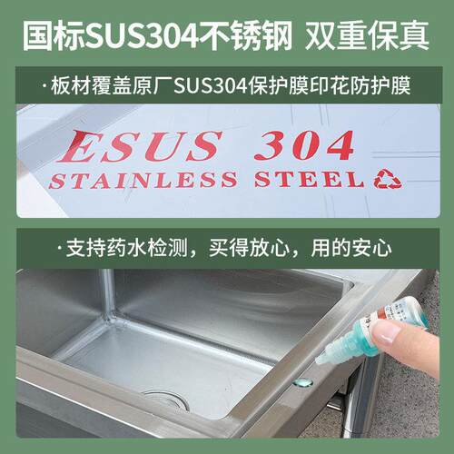 304不锈钢水槽解冻池商用加大号水槽加深洗碗洗菜池浸泡池食品厂