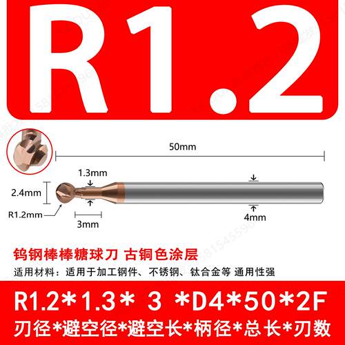 钨钢棒棒糖球刀整体合金成型铝用 涂层硬质合金球头铣刀R0.5-R7.0