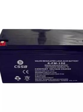 CSSB沈松蓄电池6-FM12V7AH9AH17AH20AH24AH38AH40AH65AH100A120AH