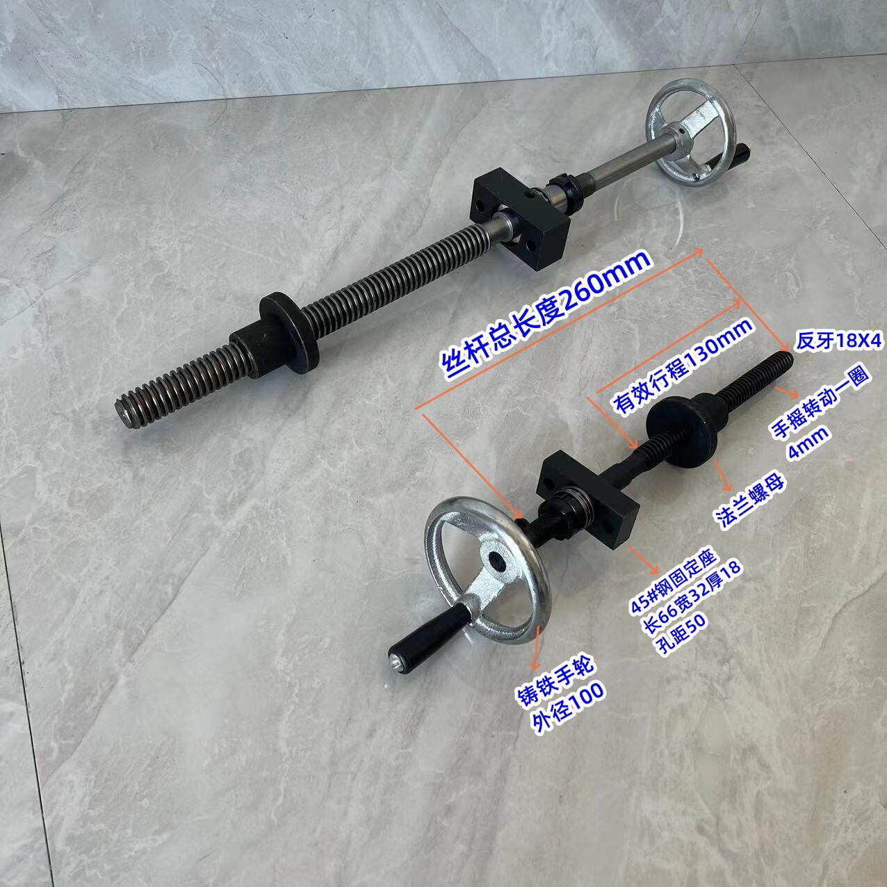 梯形手摇丝杆传动夹具带手轮木工机械丝杠螺杆升降螺纹杆螺母套装