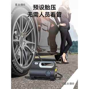 车722载充高气泵泵小轿车便携式 汽车电动轮胎12v加气压用自动麦太