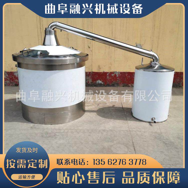 厂家直供小型白酒酿酒设备酒厂设备烧酒酿酒设备曲阜酿酒设备厂