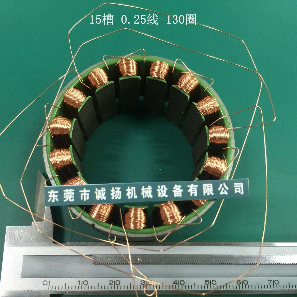 无刷云台电机 家用电器绕线机 伺服排线图片