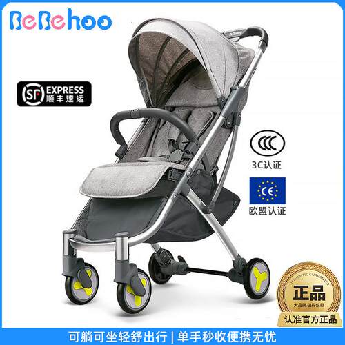 bebehoo婴儿高景观推车可坐躺伞车便携折叠儿童手推车0-3岁宝宝车