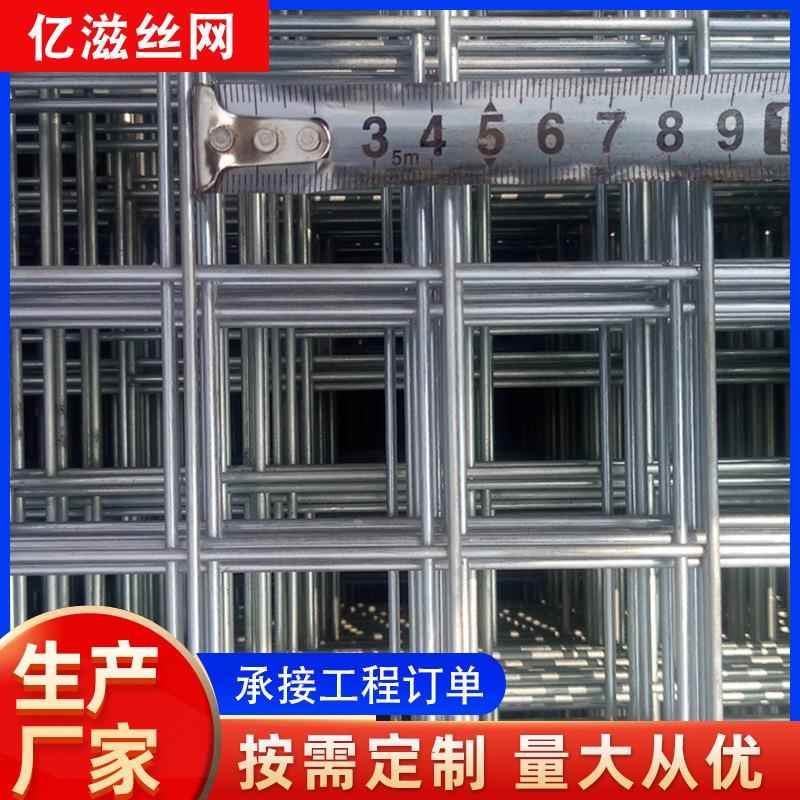 镀锌建筑钢筋网片厂家生产多种规格地暖地热焊接网格量大优惠