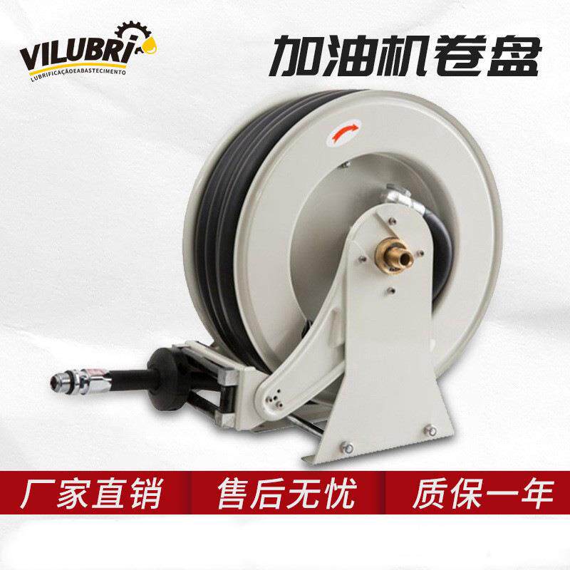 1寸6分加油机卷盘器车载加油机卷盘器加油管自动伸缩卷管器加油管