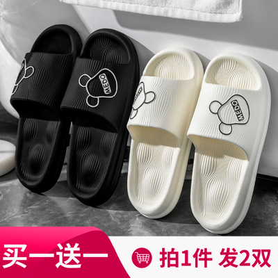 买一送一拖鞋女夏季室内居家用2025新款浴室洗澡防滑情侣凉拖鞋男