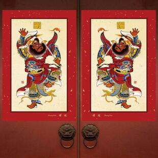 新款2026马年钟馗画像新年春节创意个性门神门贴大门保平安的贴纸