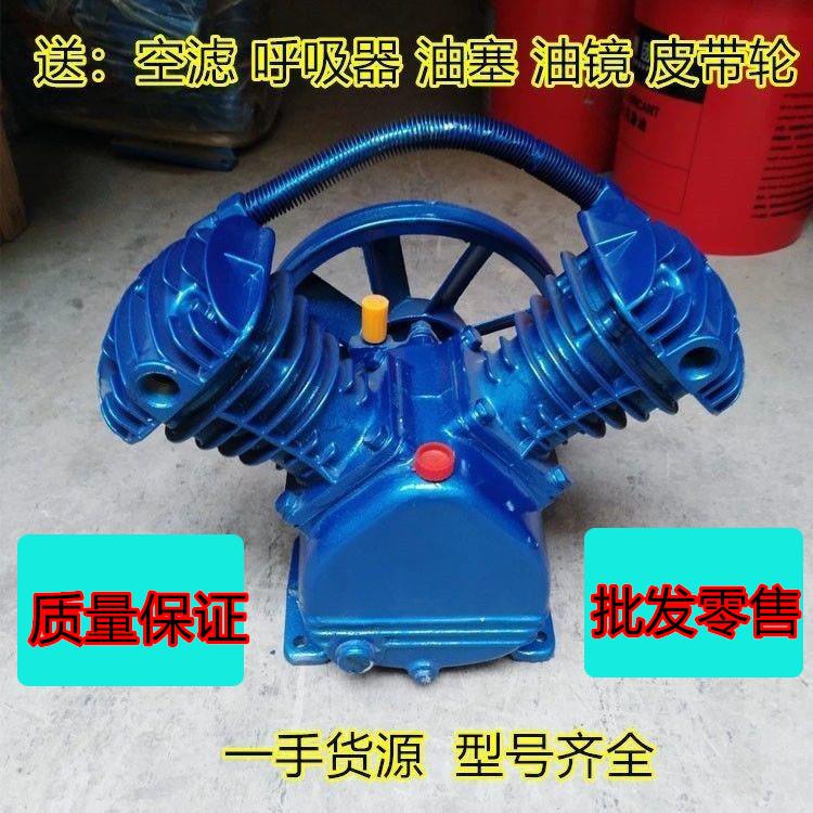 捷豹款空压机机头双缸活塞气泵头 铸铁材质大丰泵头2.2KW图片
