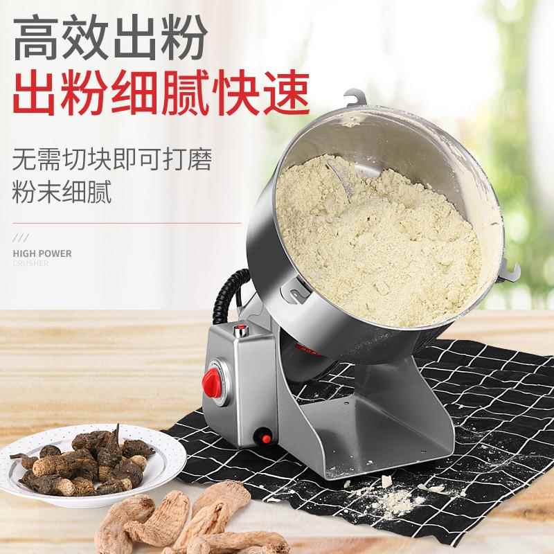 商碎机家用小型打粉机研磨机三七五粉谷杂粮香料磨ARY用粉机小钢