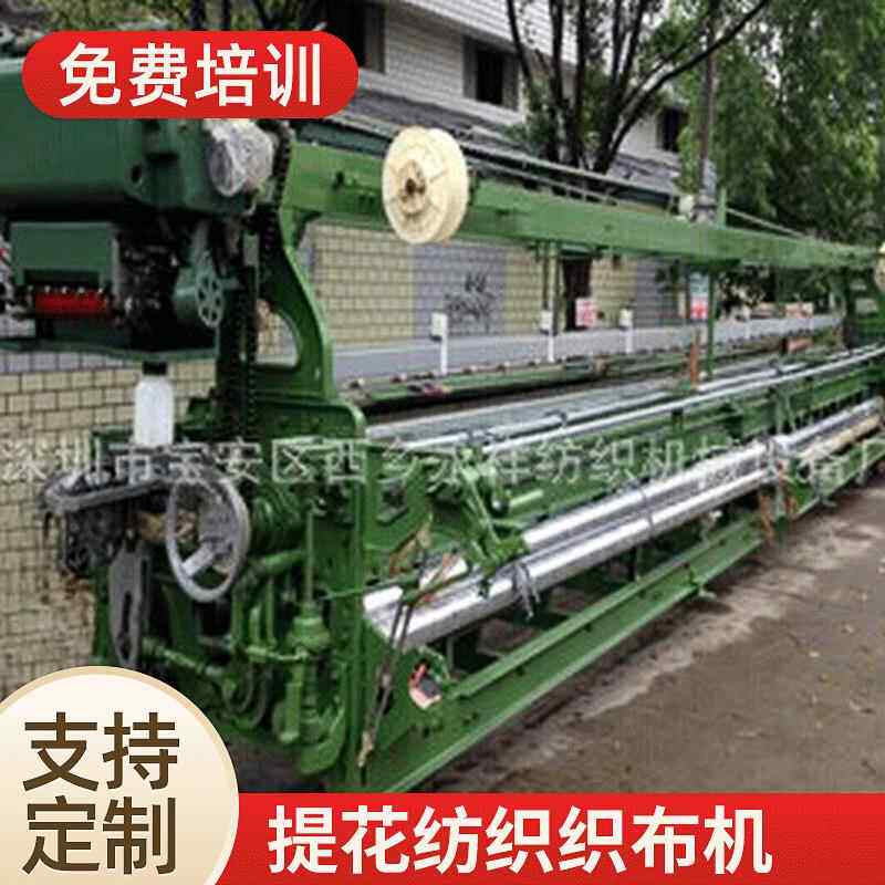 提花纺织织布机户外家具碳纤维专用机宋网布中纺机定 制剑杆织机
