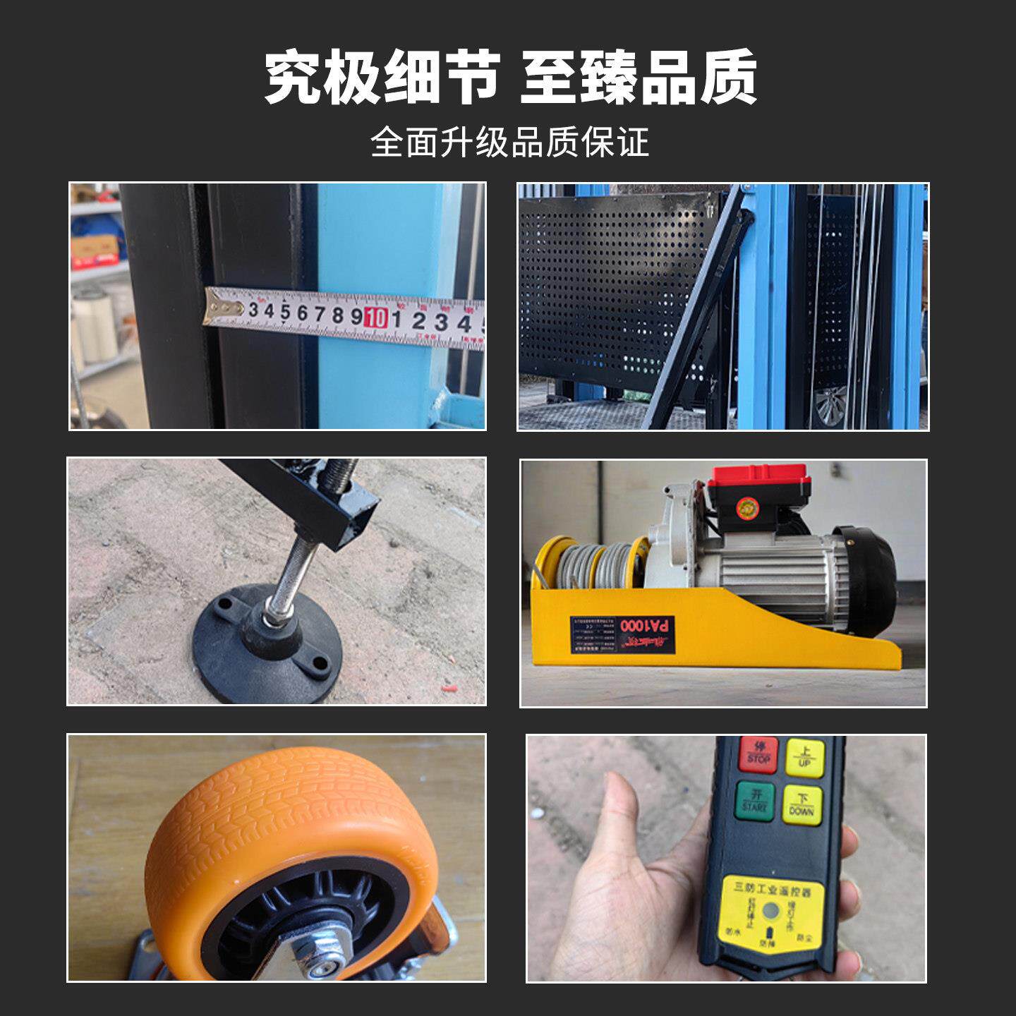 移动式电动鹰架家用升降平台工地施工提升机自动遥控升降机折叠