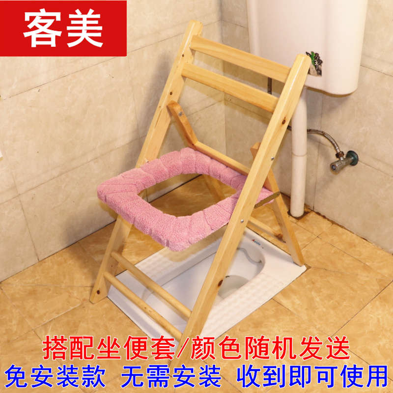 老人坐便椅孕妇坐便器家用坐厕椅蹲便改坐便器可移动马桶便桶便凳