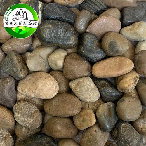 五彩雨花石鹅卵石石头雨花石软五彩石小石子花卉鱼缸园林铺路石子
