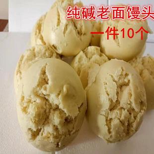 纯碱手工老面发酵开花馒头红枣馒头正宗包点面食呛面千层一件10