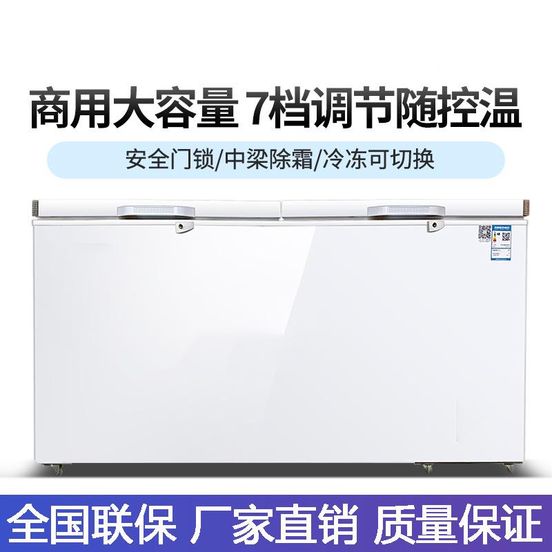 商用卧式双温冰柜小型家用海鲜冷藏冷冻冰箱蔬菜水饺保鲜冷柜