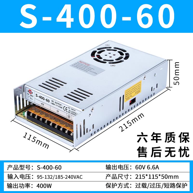 深圳明伟S-360W-24V15A开关电源220转12V30A集中供电监控5伏48v36