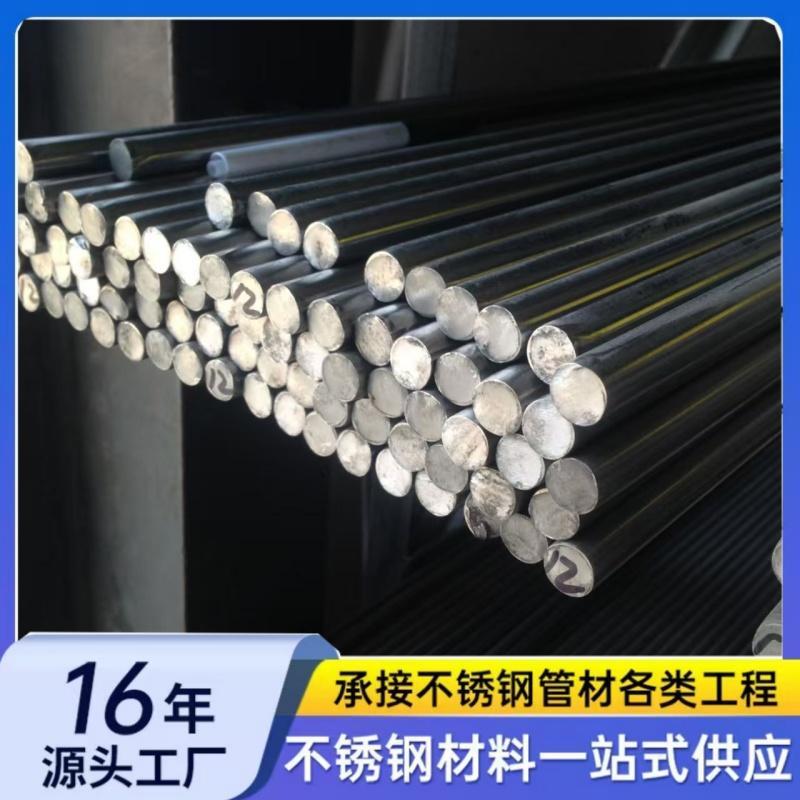 904不锈钢棒/904L不锈钢六角棒/015Cr2Ni26SiMo5Cu2不锈钢棒