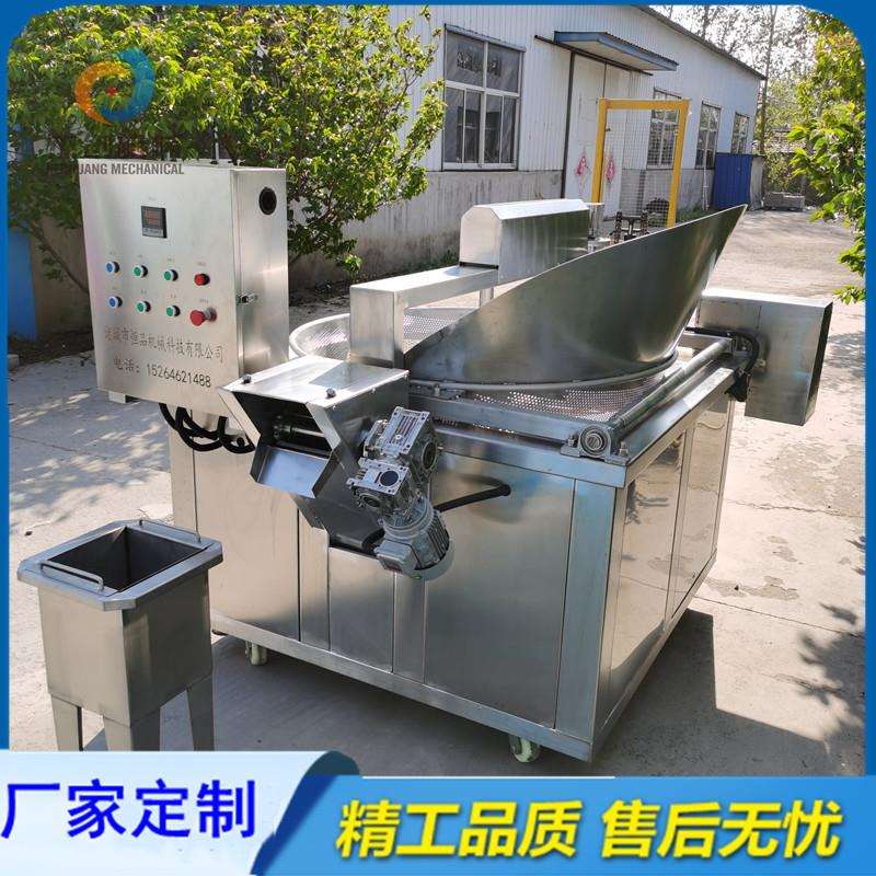 花炸生米油炸器杰创机 全自动翻筐料小蝗出虫油炸机 自动化蝗虫油