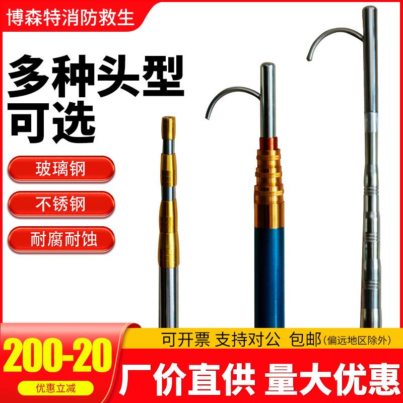 新款直销游泳池救生杆伸缩专业水上船用打捞杆玻璃钢救生棒直供