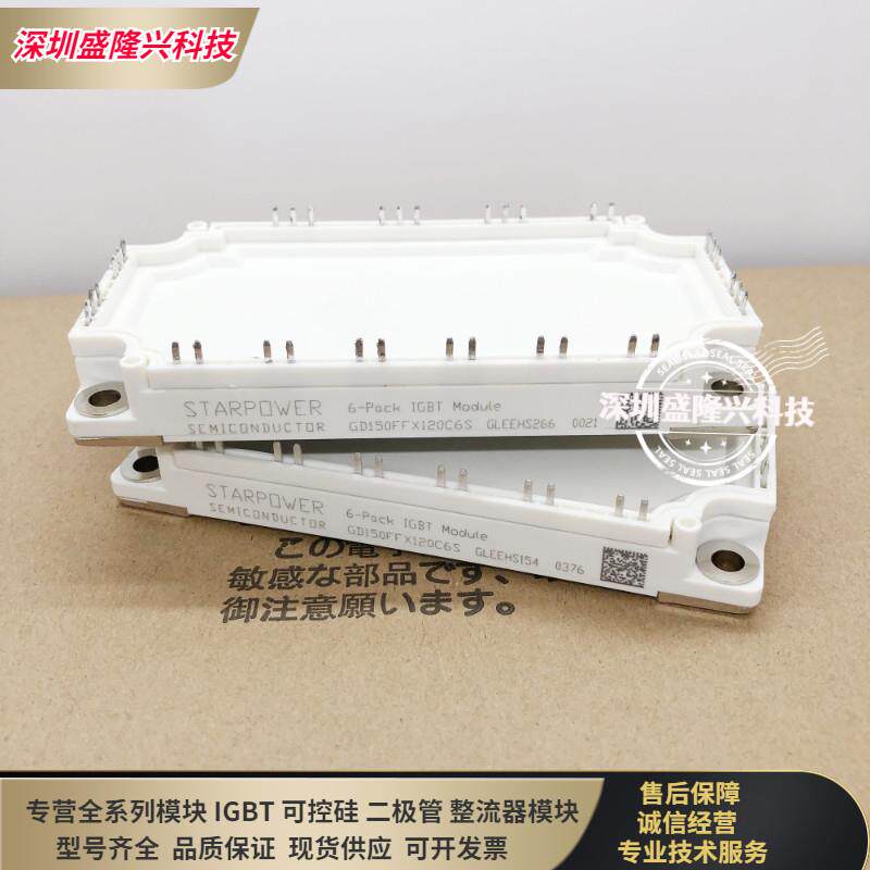 GD150FFT120C6S-G8 GD150FFY120C6S GD100FFL120C6S GD75FFX120C6