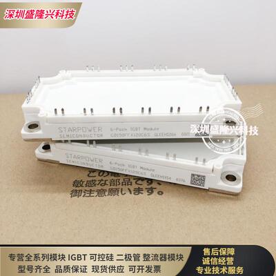 GD150FFT120C6S-G8 GD150FFY120C6S GD100FFL120C6S GD75FFX120C6
