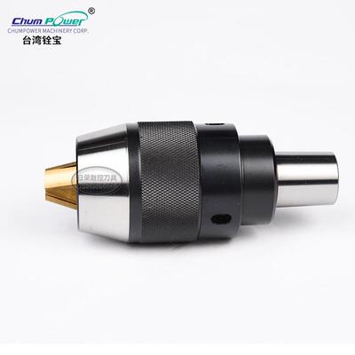 铨宝chumpower 钛极13H-JT6系特重型自动钻夹头