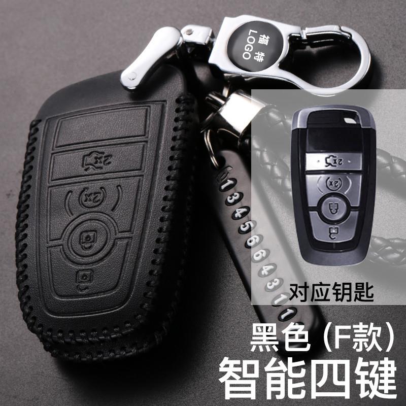 适用于福特真皮钥匙包2018款锐界翼虎扣蒙迪欧福睿斯经典福克斯套