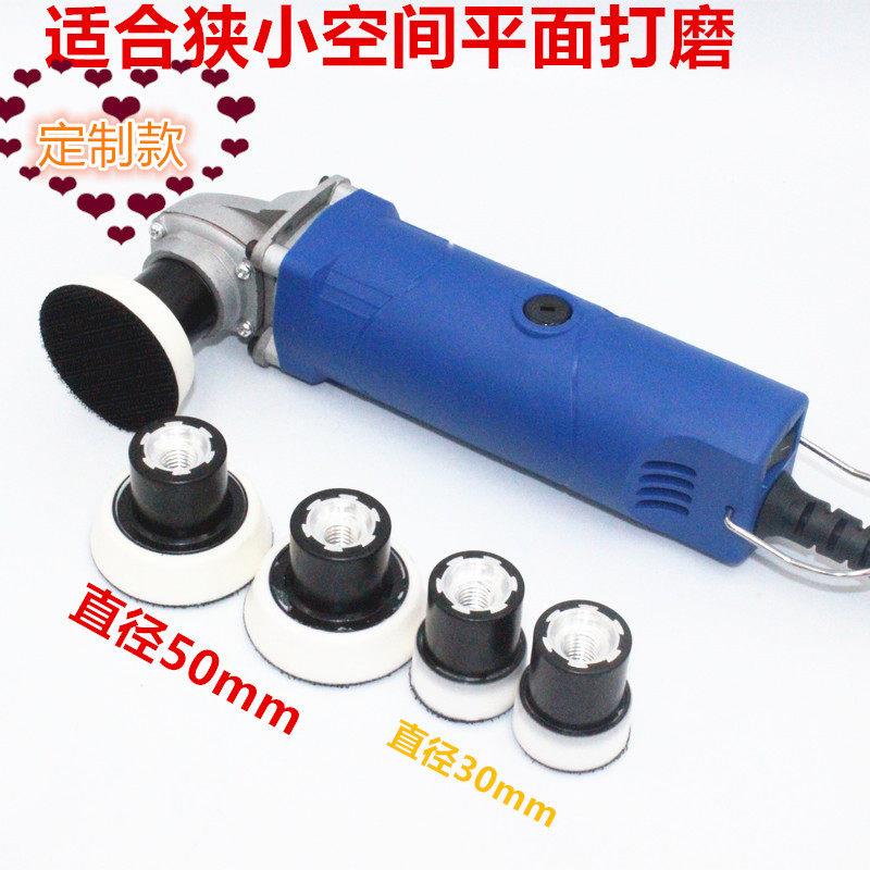 1寸2寸定制款微型手机保护壳打磨机细节汽车小面积抛光机小空间磨