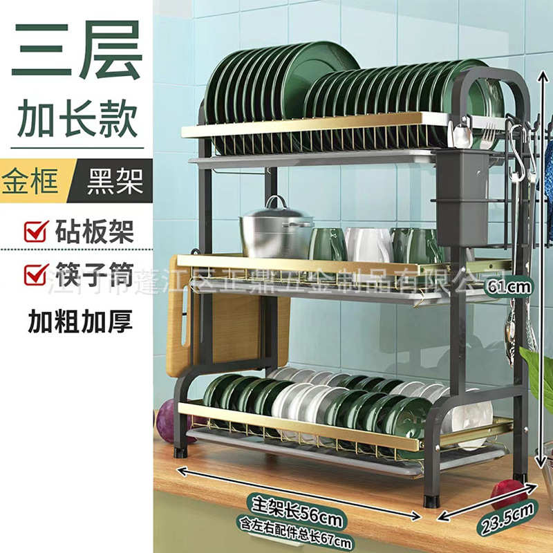 碗碟砧板碗碗筷收纳台面沥水厨房架置物沥水 家用架架架架收纳