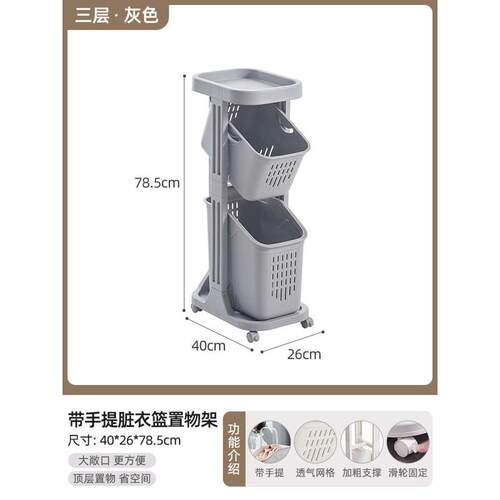 分区衣玩卫生间夹缝收纳架脏篮物浴室篓衣06ym脏放置衣服架