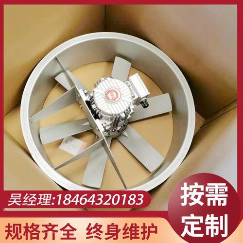 耐高温轴流风机 烘干房循环高压风机 木材烘干窑抽风机耐高湿风机