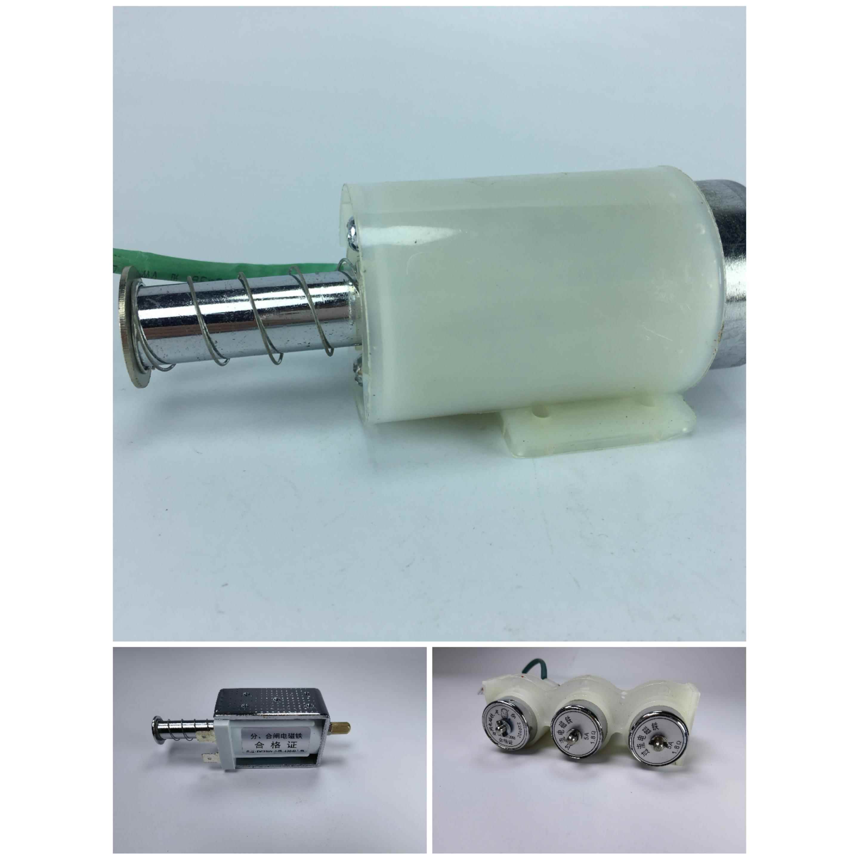 分闸VS1 CT19 DC220V110v电阻205欧姆断路器用 电磁铁 线圈 灵鸽