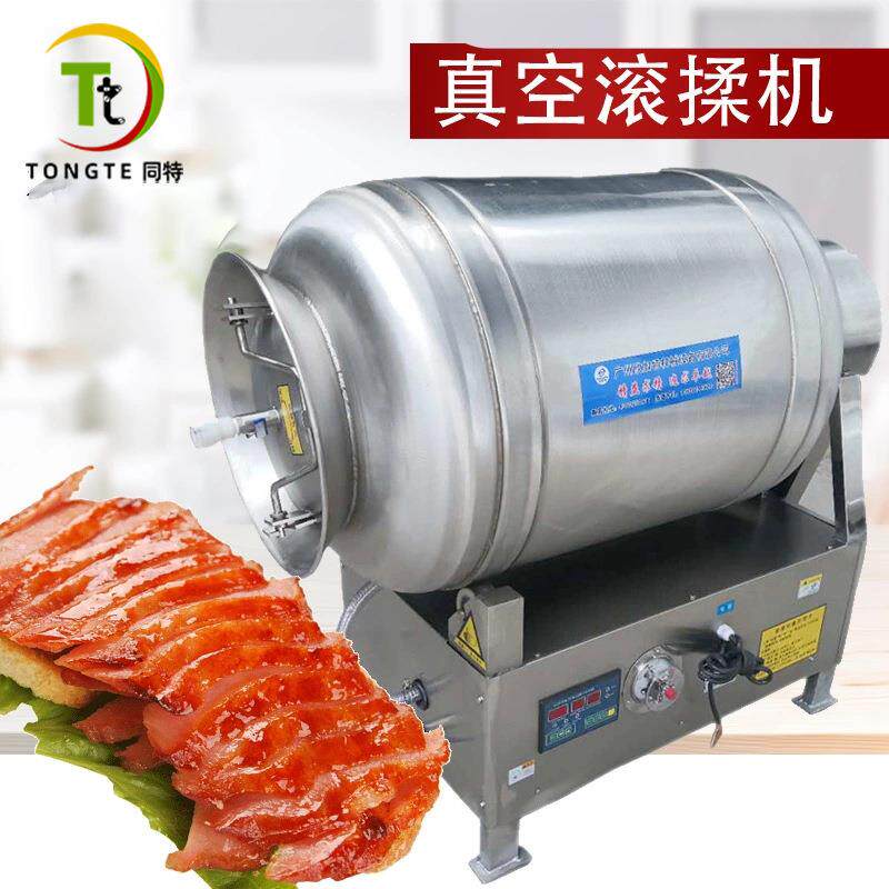 商用肉制品设备鸡柳周黑鸭酱羊肉腌制真空滚揉机真空肉类腌制机