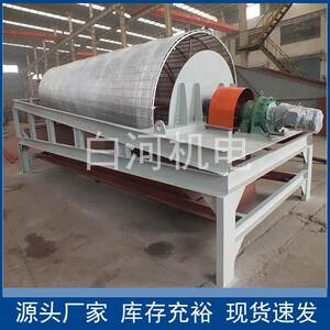 GTS1550无轴矿用滚筒筛大型建筑工地筛沙机振动筛选矿砂石分离机