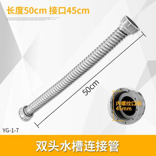 厨房双头水槽下水管菜盆洗碗池双螺口排水管连接软管加长延长配件