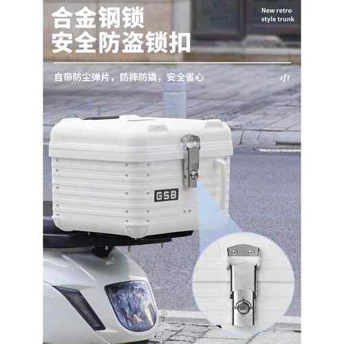 适用于U2U3小牛电动车后备箱摩托车后尾箱UQi+工具箱圆UMAX储物箱