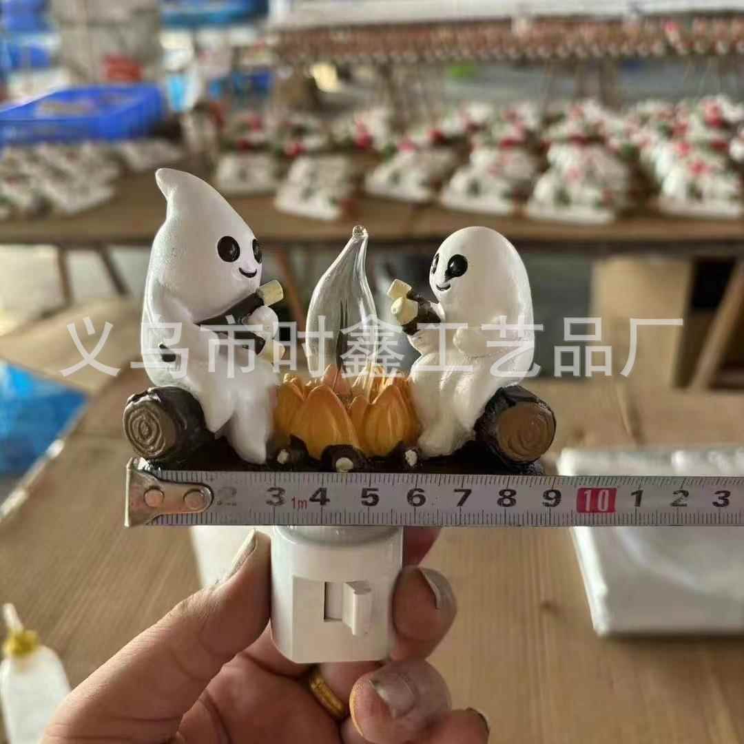 Ghost Campfire Flickering Nightlight 万圣节幽灵篝火闪烁夜灯