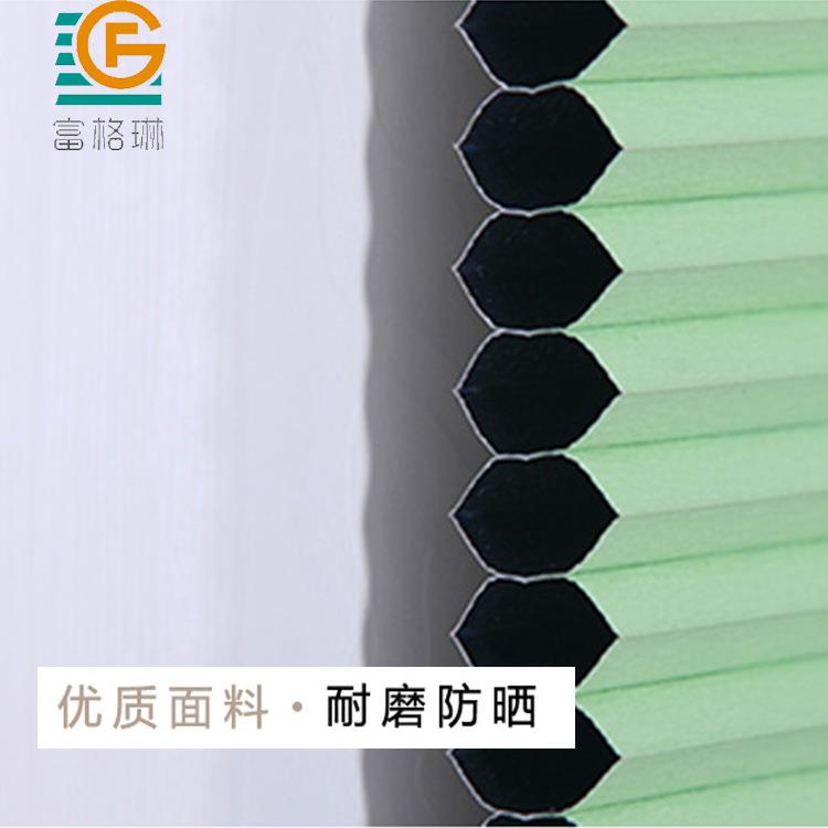 无框蜂巢帘 内开窗双向移动遮阳隔热蜂巢帘 推拉式手动无绳风琴帘