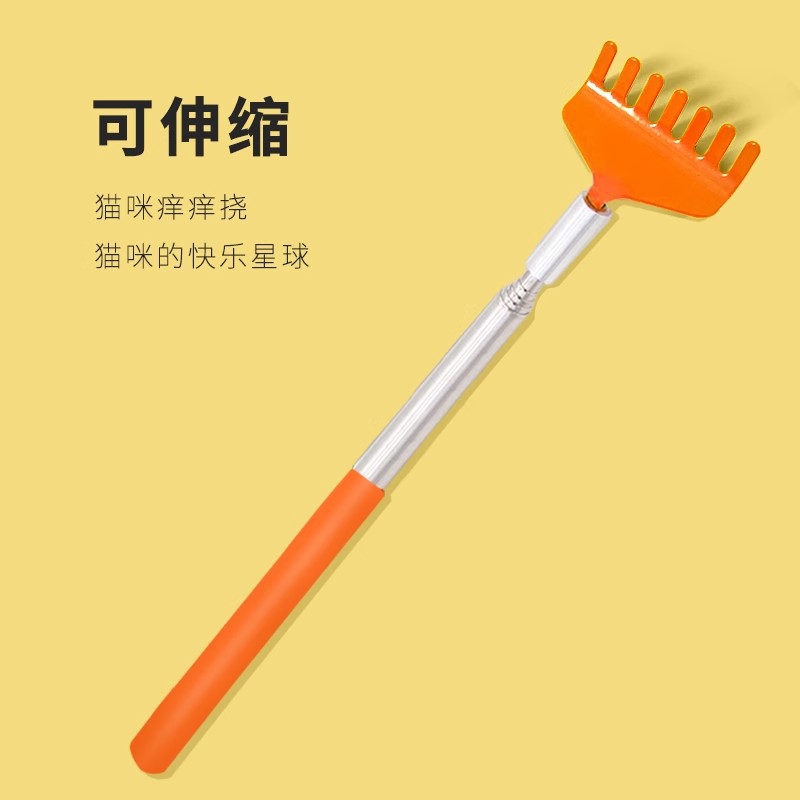 痒痒挠猫咪按摩互动神器伸缩排梳