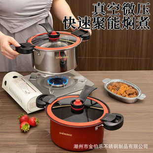 烧锅煲韩式料理多功能家用汤锅焖炖肉汤锅双耳煮粥压锅微厨房压力