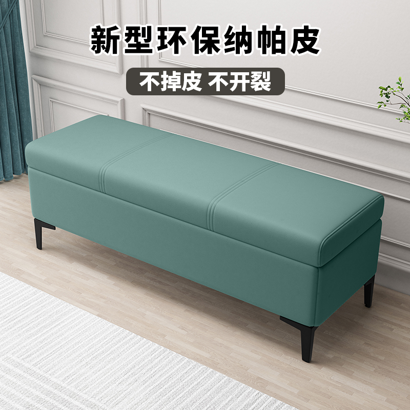 家用门口换鞋凳入户轻奢收纳凳长条凳沙发凳长方S形床尾凳储物凳