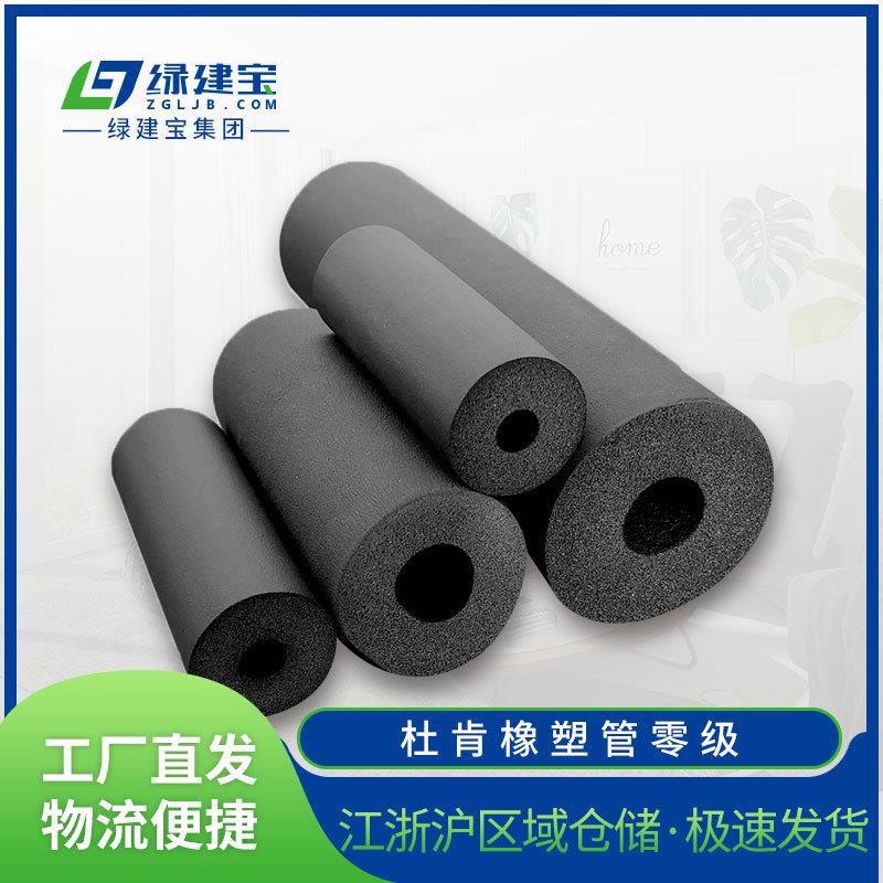 杜肯橡塑管空调管道用阻燃保温隔热橡塑海绵管黑色橡塑保温管