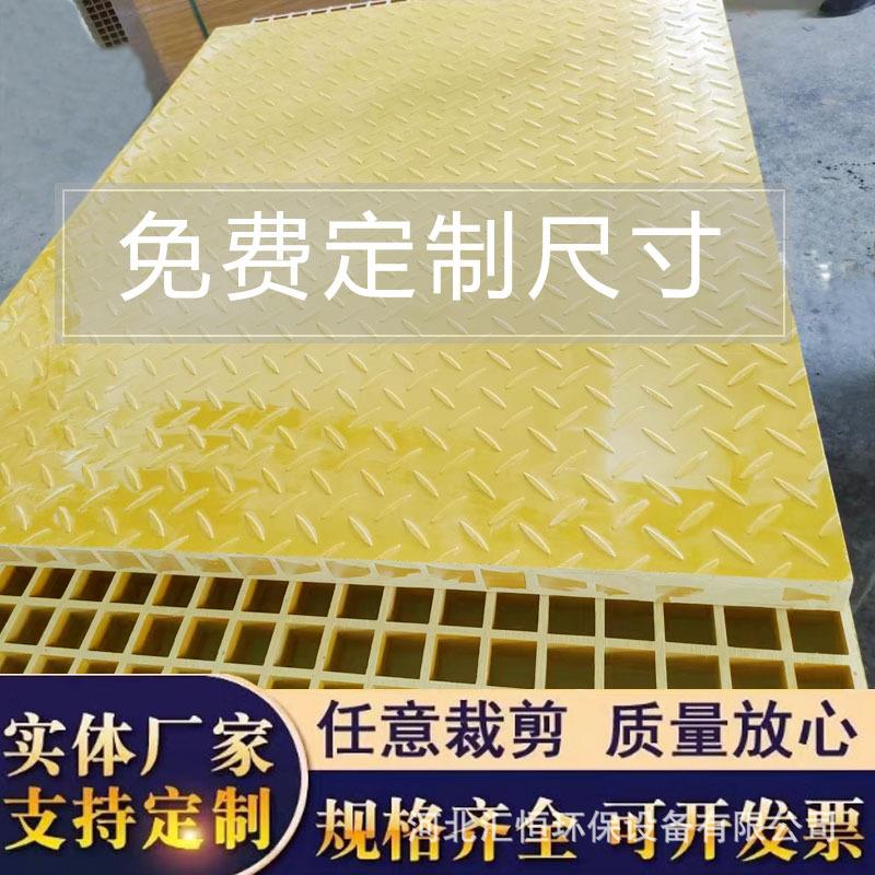 玻璃钢格栅4S店洗车房地板格栅树篦子格栅板光伏检修通道格栅厂家