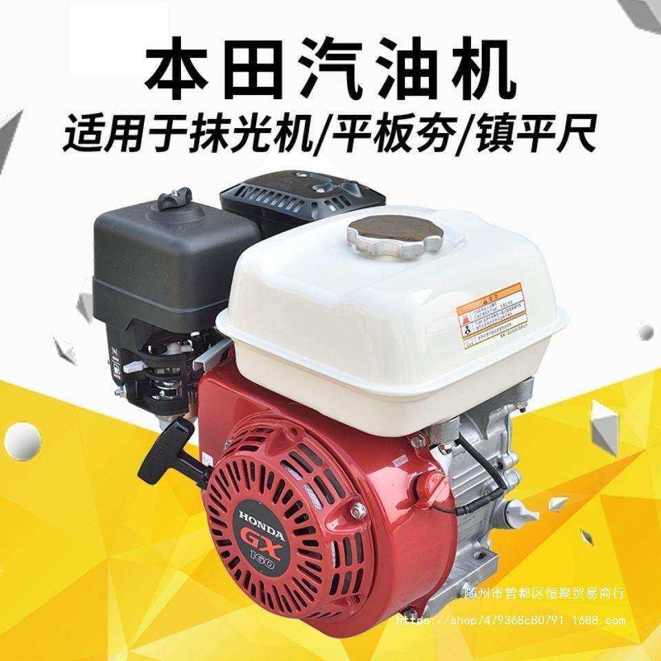 马路切割机机头汽油发动机抹光机汽油机机头磨光机汽油马路切机头
