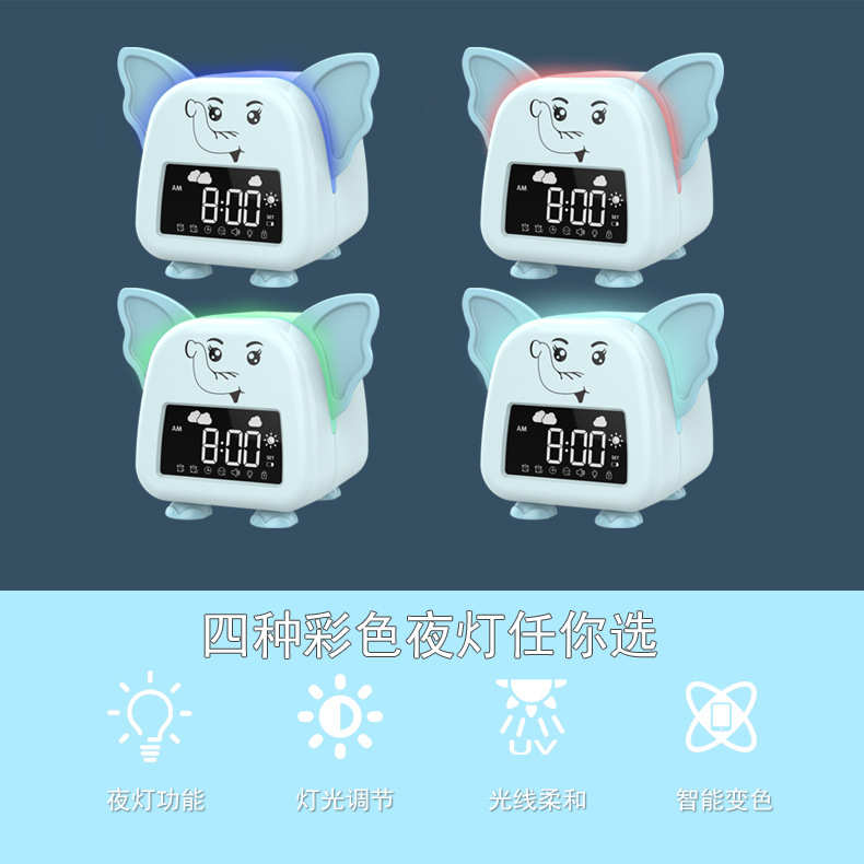 创意卡通象闹钟数字叫醒钟表摆件学生 床头柜摆件闹钟批发