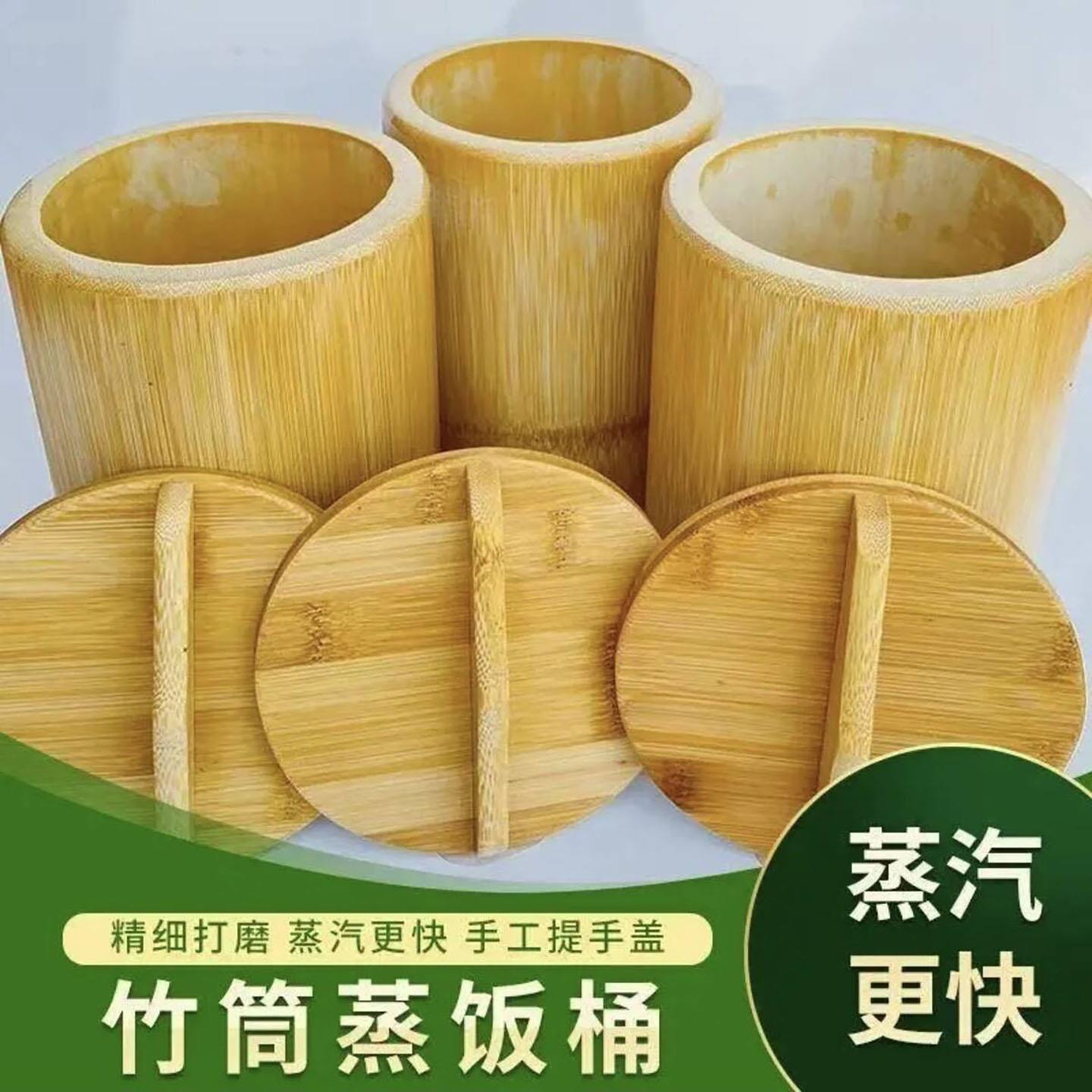 凯丽竹筒蒸饭桶家用纯手工天然楠竹蒸笼大号一体成型老式炖盅木桶
