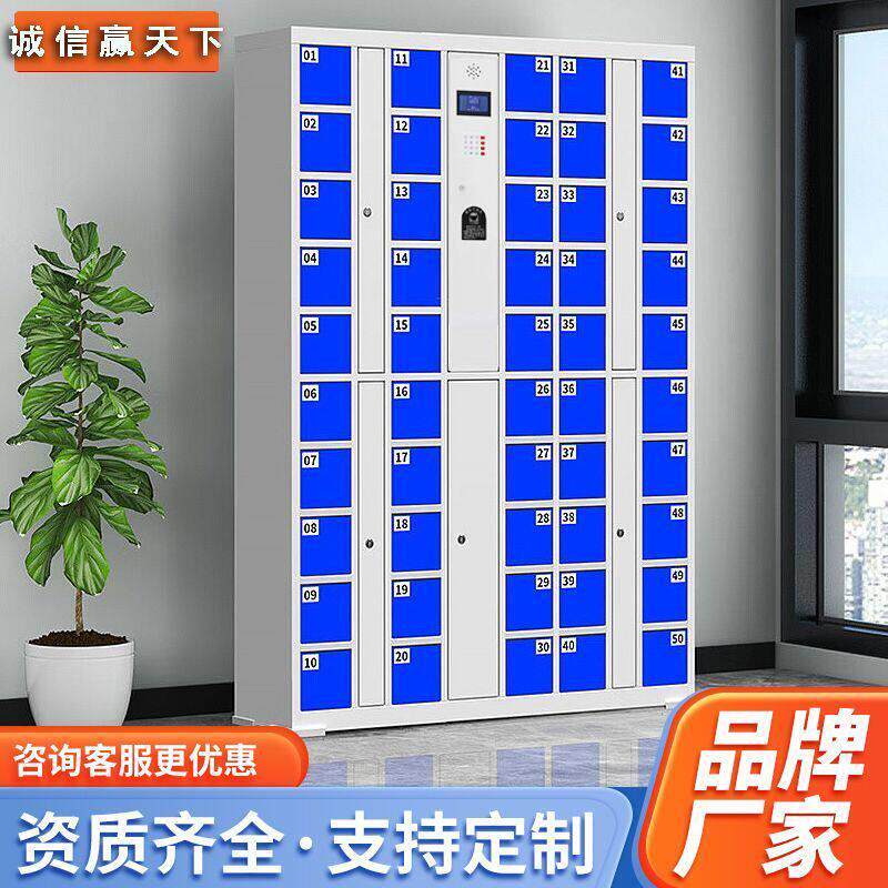 智慧型手机存放柜人脸识别刷卡指纹密码收纳柜钥匙柜扫码充电柜寄